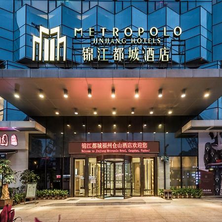 Jinjiang Metropolo Cangshan Wanda Plaza Hotel Fuzhou  Exteriör bild